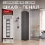 Пенал "Соло" Графит